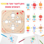 ארטוויסט